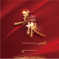 喜報 | 雙獎加冕!蘇城建筑與陸小弟董事長獲省級殊榮!